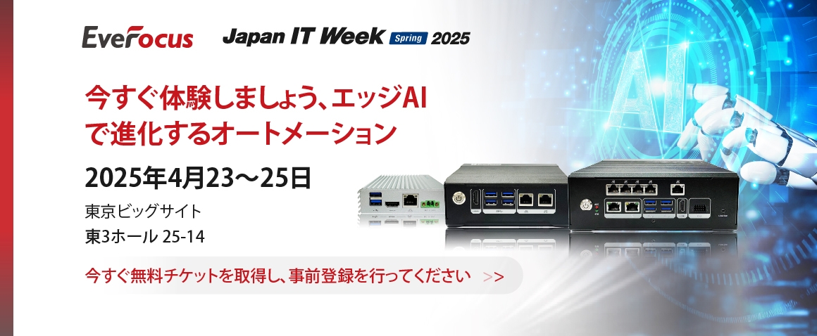 2025 IT WEEK3-1160x477 2025 IT WEEK3-1160x477